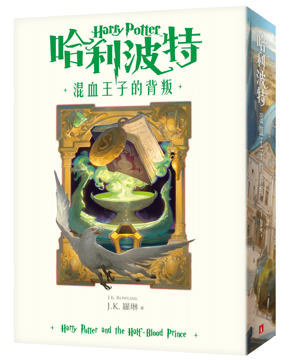 封面